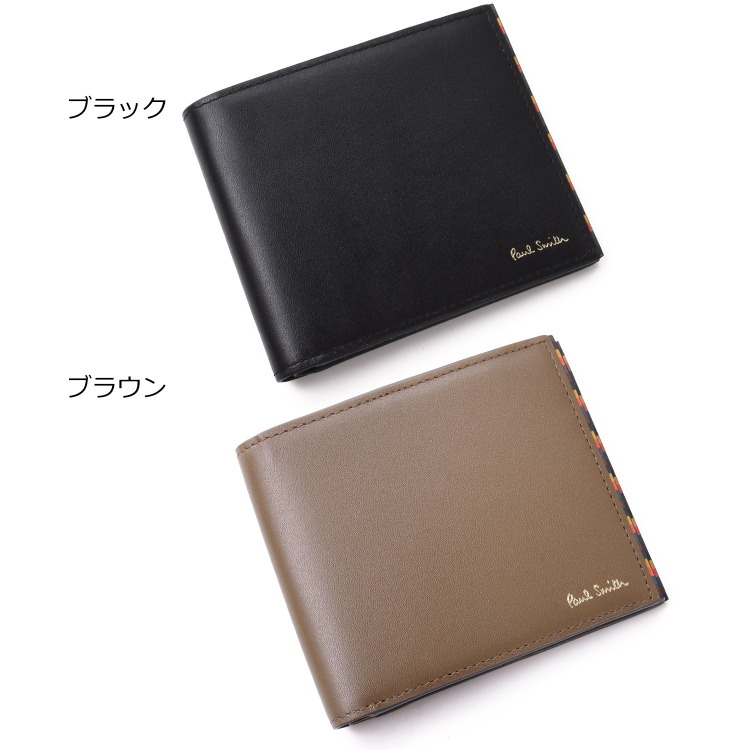 Paul Smith(ポール・スミス) 【名入れ】ポールスミス Paul Smith 2 Paul Smith(ポール・スミス) 【名入れ】ポールスミス Paul Smith 2
