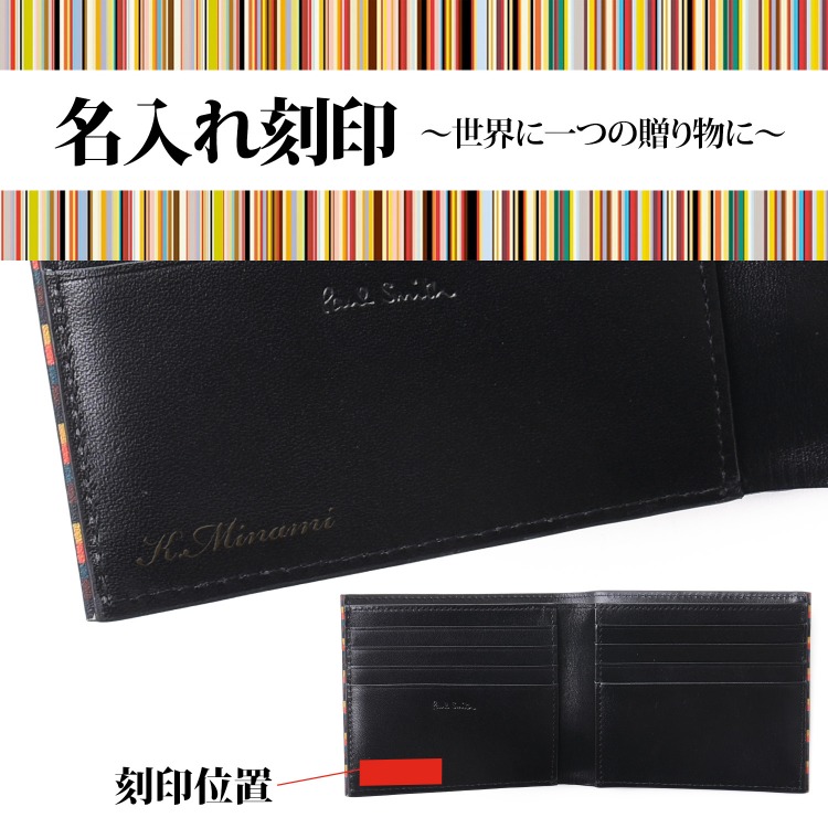 Paul Smith（ポール・スミス） 【名入れ】ポールスミス Paul Smith 2