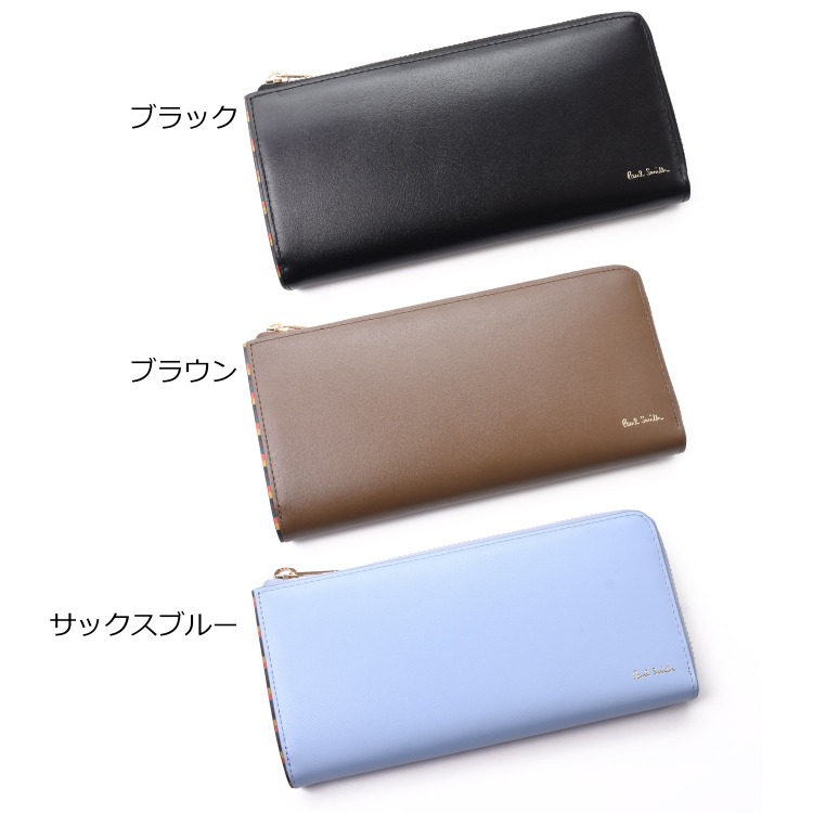 Paul Smith ポールスミス 財布 長財布 メンズ ブライト