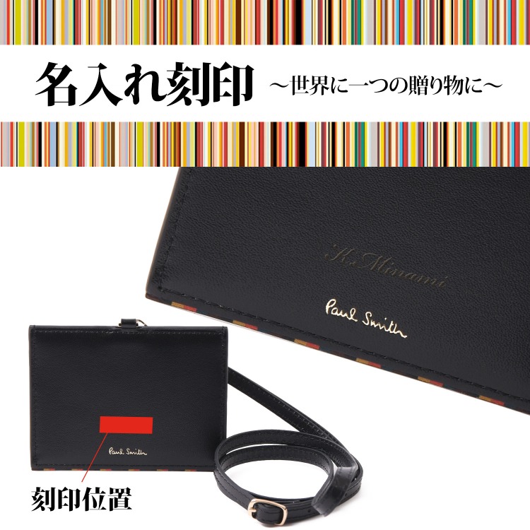 【国内即発★Paul Smith】ペタルプリントトリム♪パスケース 国内即発☆Paul Smith】ペタルプリントトリム♪パスケース (Paul