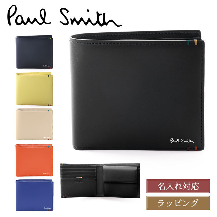楽天市場】ポールスミス 財布 二つ折り財布 灰(グレー) Paul