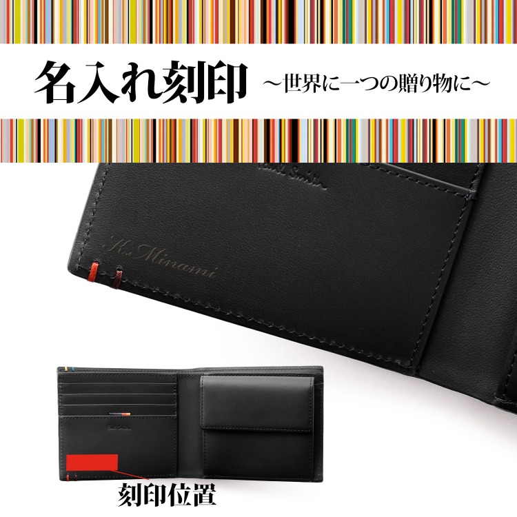 楽天市場】ポールスミス 財布 メンズ PAUL SMITH 二つ折り札入れ