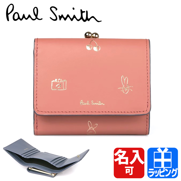 独創的独創的ポールスミス Paul Smith ミックスドゥードゥル がま口