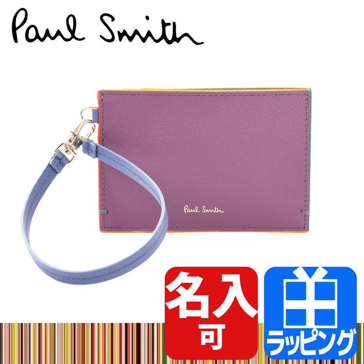 ポールスミス Paul Smith パスケース 定期入れ カラードエッジ カードケース ストラップ レザー 牛革 名入れ  LV3PNW0640/BPW540 プレゼント ギフト レディース