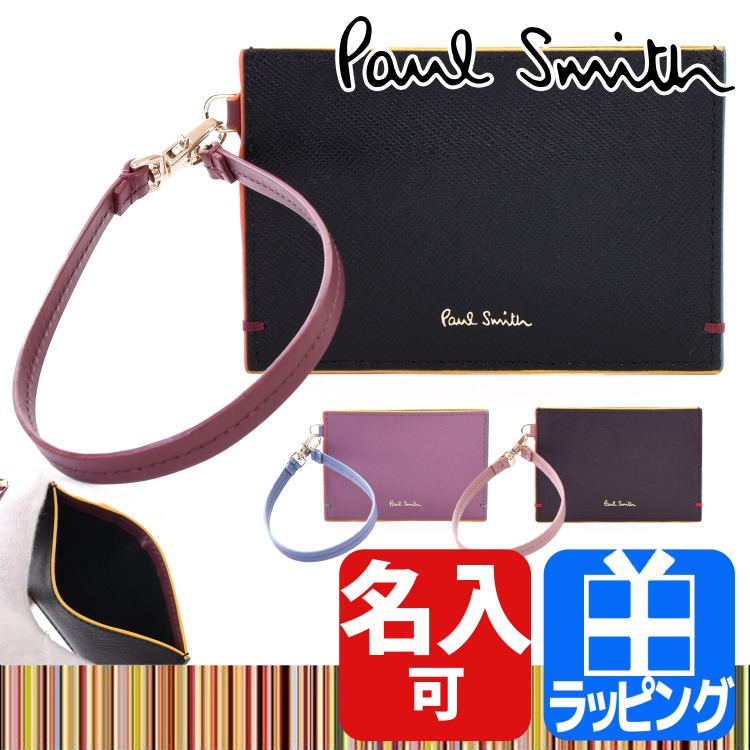 ポールスミス Paul Smith パスケース 定期入れ カラードエッジ カードケース ストラップ レザー 牛革 名入れ  LV3PNW0640/BPW540 プレゼント ギフト レディース