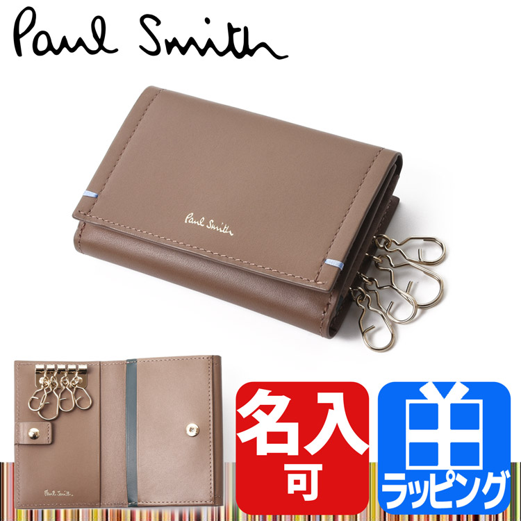 ポールスミス Paul Smith キーケース コインケース 4連キーケース 小銭入れ サプルレザー...