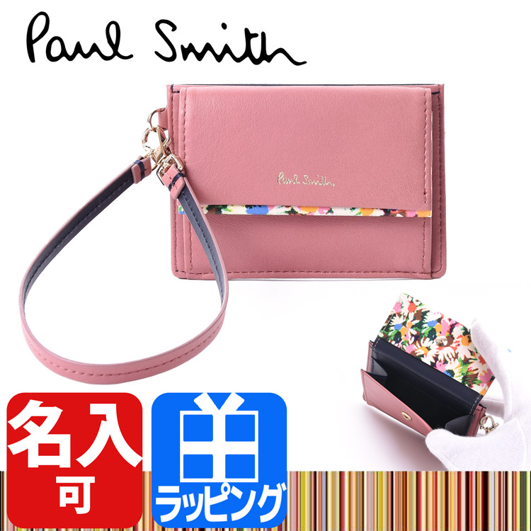 ポールスミス Paul Smith パスケース 定期入れ カードケース