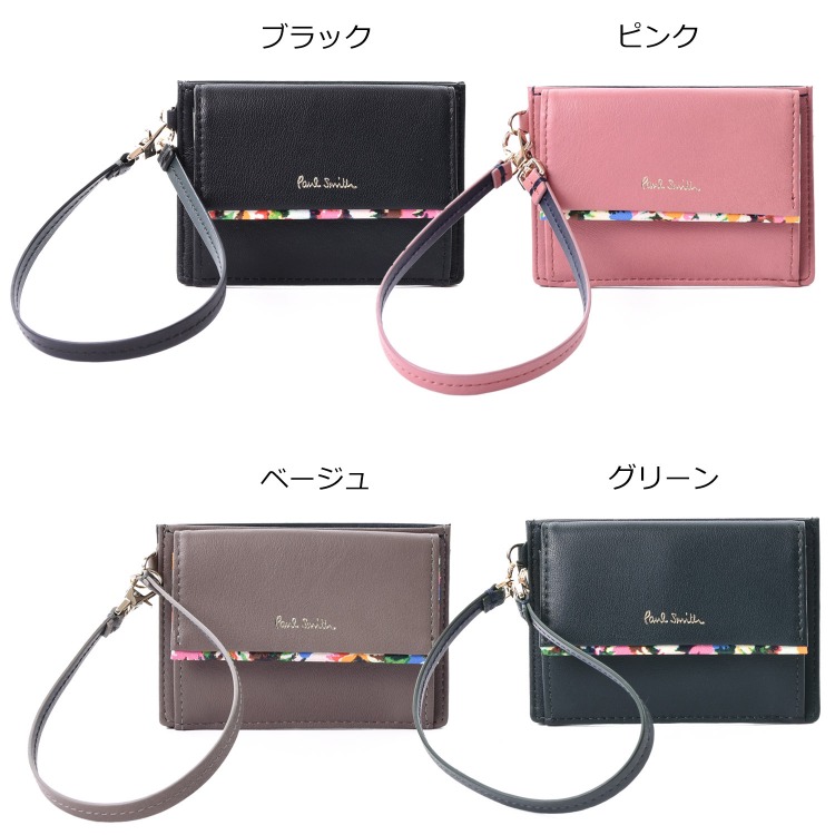 Paul Smith ポールスミス パスケース 定期入れ カードケース