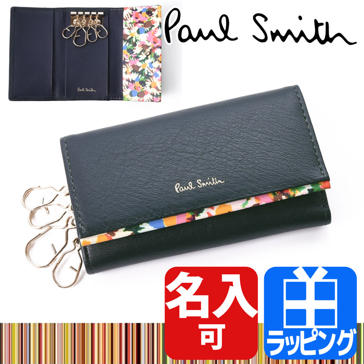 ポールスミス Paul Smith キーケース 4連キーケース マーガレット