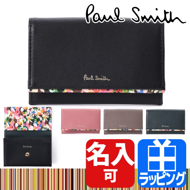 ポールスミス Paul Smith 名刺入れ カードケース マーガレットプリント