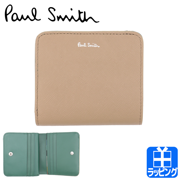 ポールスミス Paul Smith アーティストストライププラー 二つ折り財布 小銭入れ レザー 845011 W573 ミニ財布 メンズ イエロー  ベージュ ファスナー プレゼント