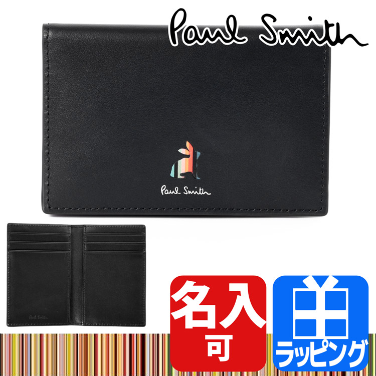 安い純正品 ポールスミス Paul Smith カードケース マーケトリー