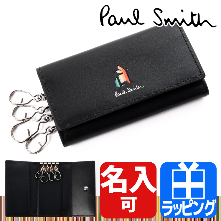 ポールスミス Paul Smith キーケース 4連キーケース マーケ