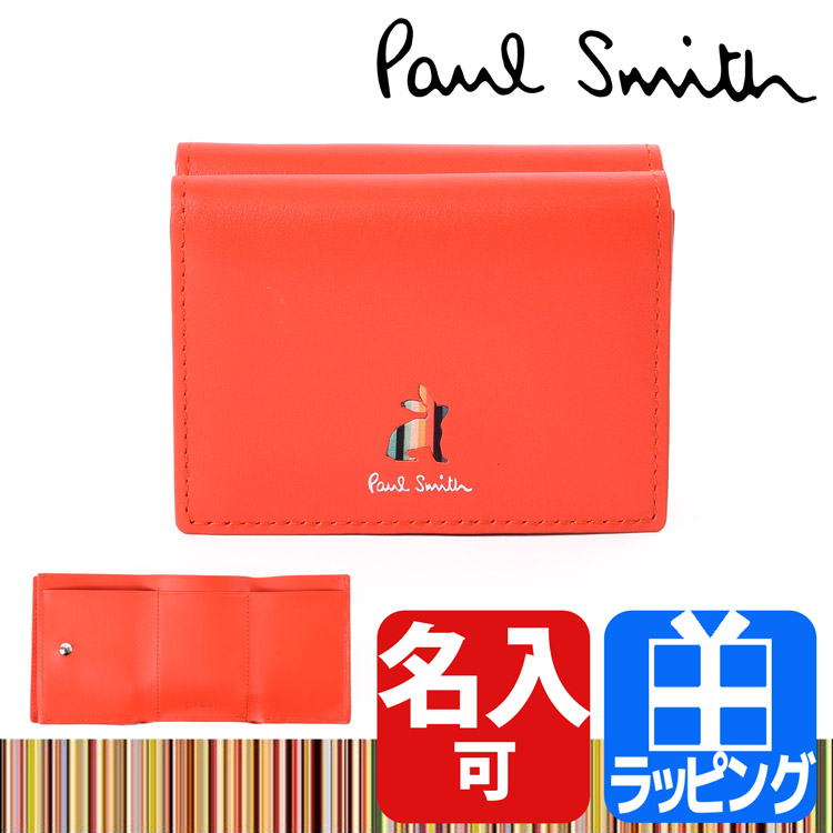 ポールスミス Paul Smith 財布 3つ折り財布 ミニ財布 ミニウォレット