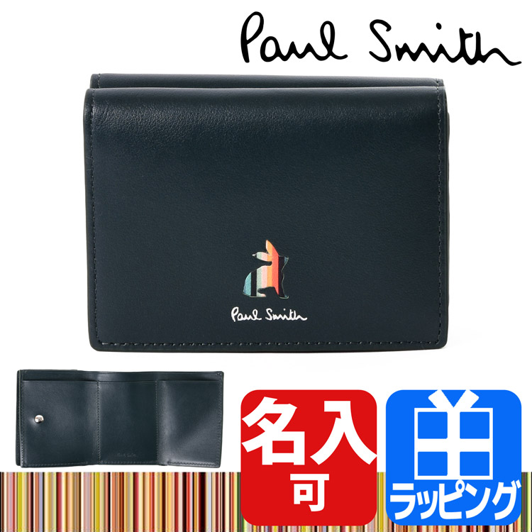 上質 ポールスミス Paul Smith 財布 3つ折り財布 ミニ財布 ミニ