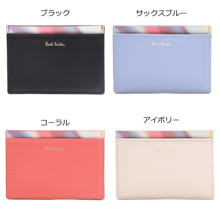 ポールスミス フードコート 美品 Paul Smith [在庫処分] ポールスミス パスケース レディース