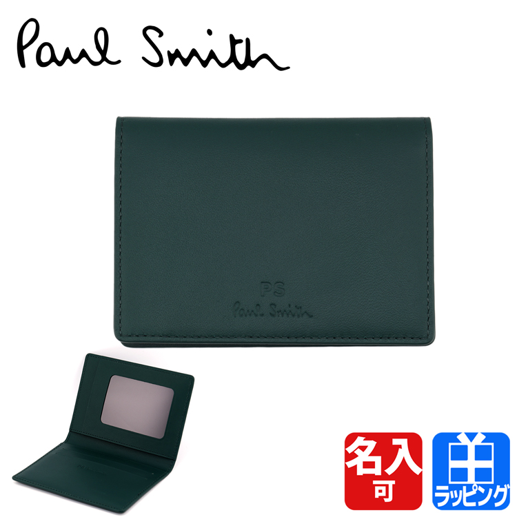 ポールスミス PS Paul Smith オンライン限定 パスケース 牛革 革 レザー 名入れ 843774 P040 定期入れ IC カードケース  ブランド メンズ プレゼント ギフト