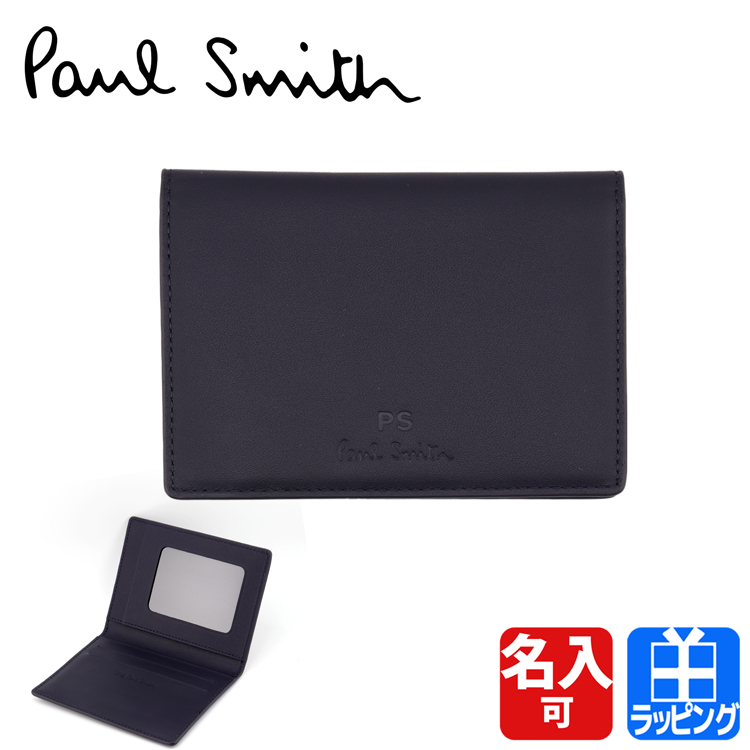 ポールスミス PS Paul Smith オンライン限定 パスケース 牛革 革 レザー 名入れ 843774 P040 定期入れ IC カードケース  ブランド メンズ プレゼント ギフト