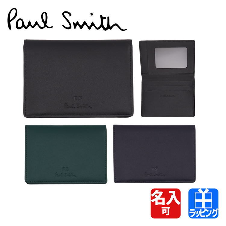 ポールスミス PS Paul Smith オンライン限定 パスケース 牛革 革 