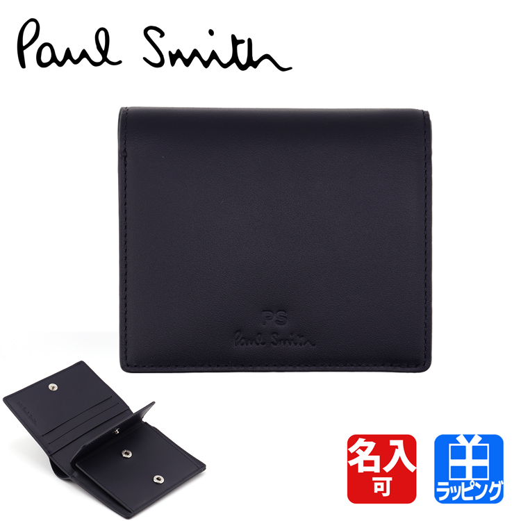 ポールスミス PS Paul Smith オンライン限定 二つ折り財布 ミニ財布