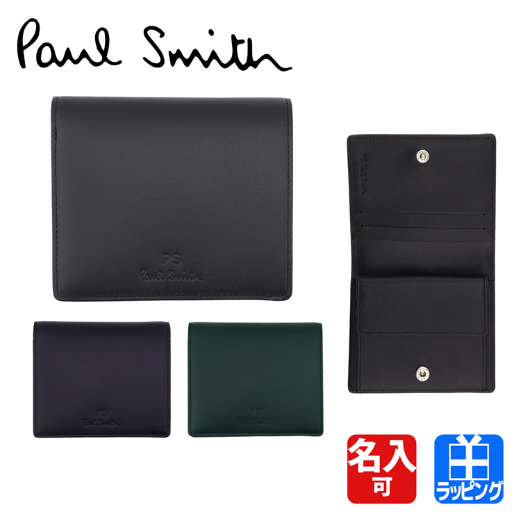 ポールスミス PS Paul Smith オンライン限定 二つ折り財布 ミニ財布 小銭入れ 牛革 革 レザー 名入れ 843774 P042  コインケース ブランド シンプル プレゼント : paul-byp042 : ティーブランド - 通販 - Yahoo!ショッピング