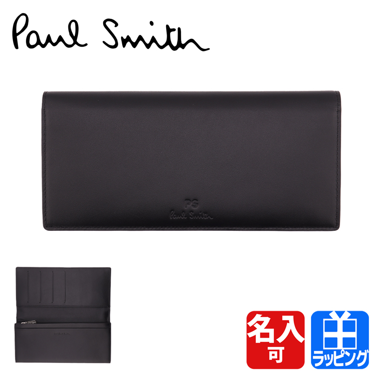 ポールスミス PS Paul Smith オンライン限定 長財布 牛革 名入れ 843774 P04...