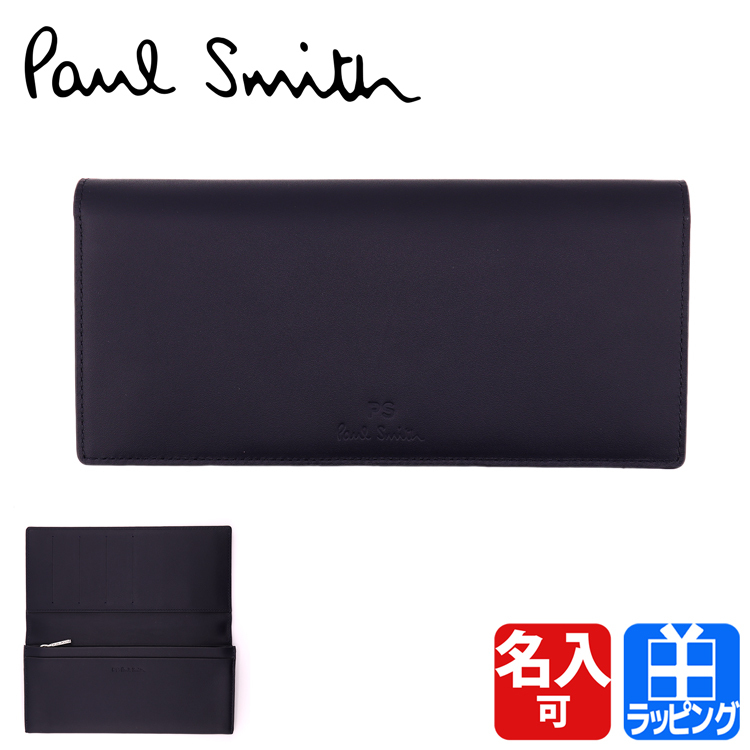 ポールスミス PS Paul Smith オンライン限定 長財布 小銭入れ 牛革 革 