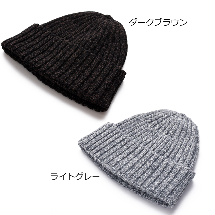 Paul Smith（ポール・スミス） ウォッシャブル ニットキャップ 250311
