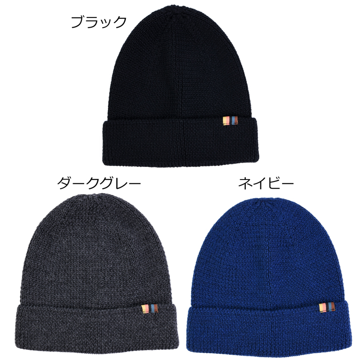 PS Paul Smith PaulSmith ポールスミス ニット帽 アーティスト