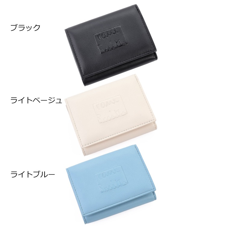 ポールスミス 三つ折財布 楽天市場】ポールスミス 財布 三つ折り財布 黒(ブラック) Paul Smith