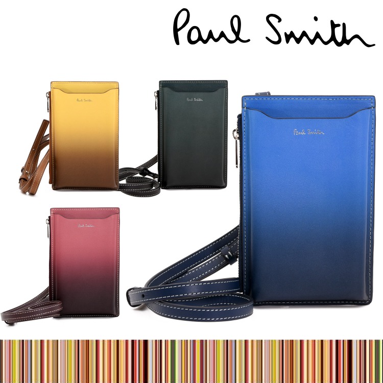 ポールスミス Paul Smith グラデーションレザー スマートフォン 