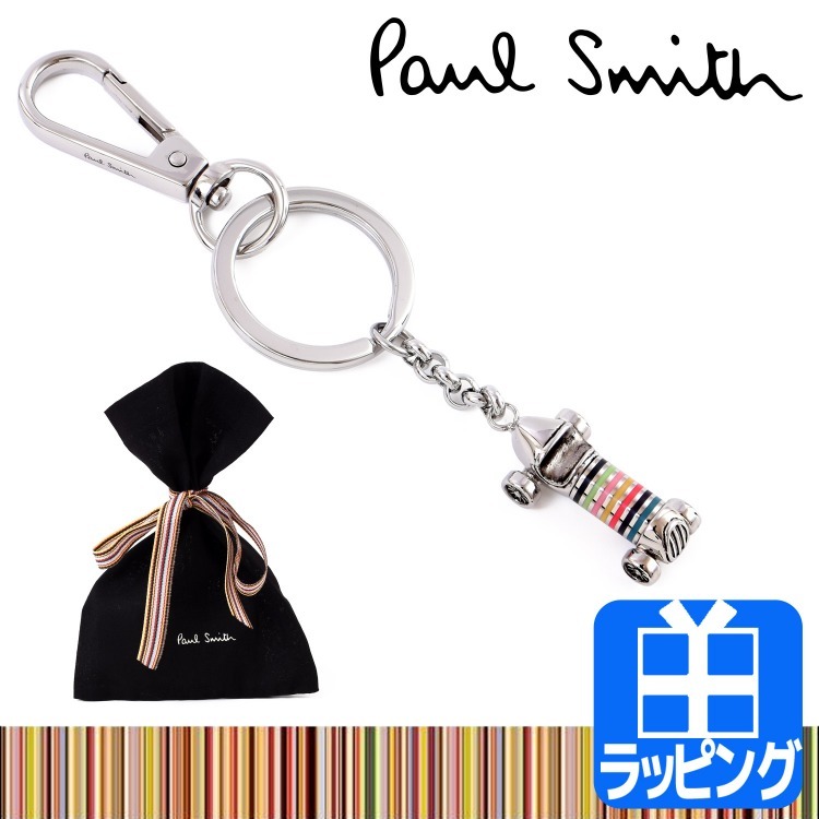最安値挑戦 ポールスミス Paul Smith キーリング キーホルダー マルチストライプ クラシックカー 専用保存袋付き ギフト ラッピング M1a Keyr Ascar 最先端 Www Muslimaidusa Org
