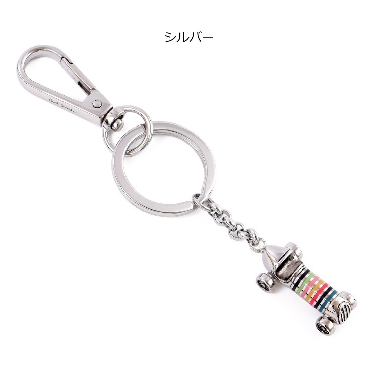 最安値挑戦 ポールスミス Paul Smith キーリング キーホルダー マルチストライプ クラシックカー 専用保存袋付き ギフト ラッピング M1a Keyr Ascar 最先端 Www Muslimaidusa Org