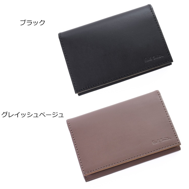 未使用級　Paul Smith マルチストライプ　名刺入れ　レザー　ブルーグレー 楽天市場】ポールスミス PAUL SMITH カードケース 名刺入れ 二つ折り