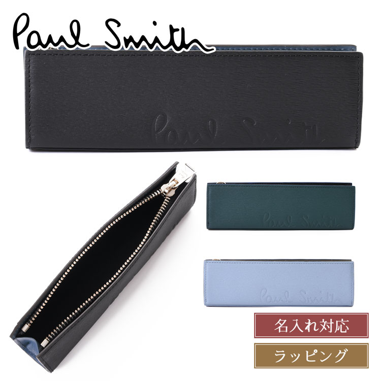 Paul Smith（ポール・スミス） 【名入れ】Paul Smith クロップドロゴ