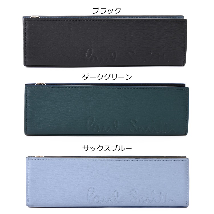 Paul Smith（ポール・スミス） 【名入れ】Paul Smith クロップドロゴ