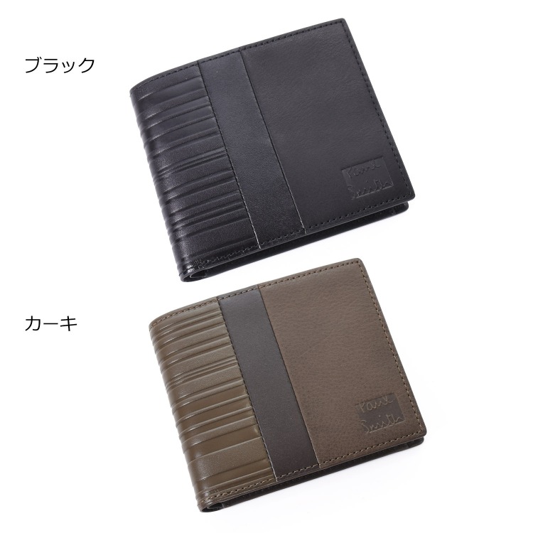 ブラックレザーパッチワーク二つ折り財布 Paul Smith（ポール・スミス） 【名入れ】Paul Smith レザーパッチ