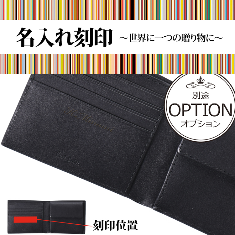 ブラックレザーパッチワーク二つ折り財布 Paul Smith（ポール・スミス） 【名入れ】Paul Smith レザーパッチ