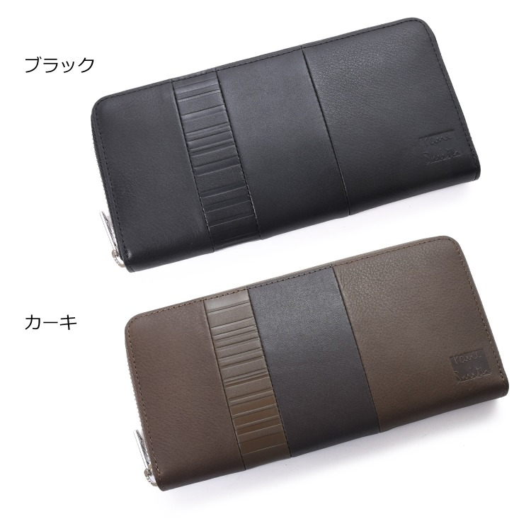 Paul Smith（ポール・スミス） 【名入れ】Paul Smith レザーパッチ
