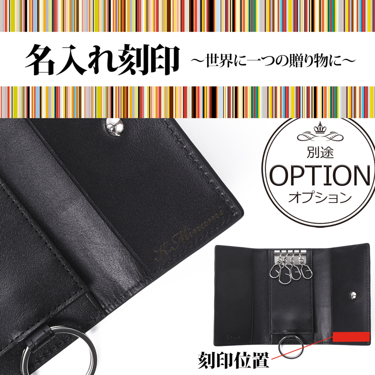 Paul Smith（ポール・スミス） 【名入れ】Paul Smith レザーパッチ