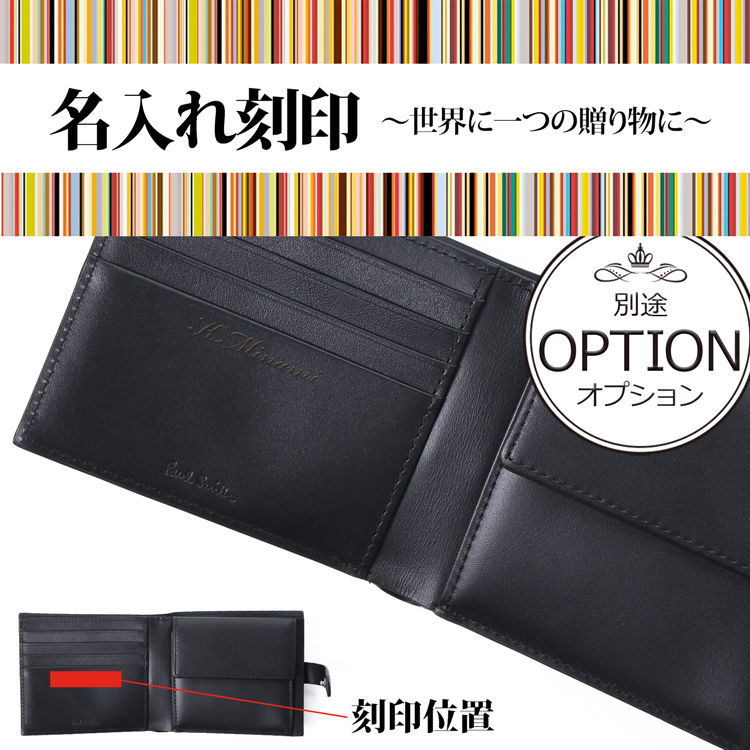 新品 ポールスミス インテリアシグネチャーストライプ レザー 二つ折り財布 黒 新品 ポールスミス インテリアシグネチャーストライプ レザー 二つ折り