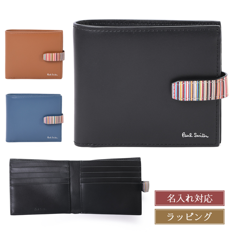 Paul Smith（ポール・スミス） 【名入れ】Paul Smith シグネチャー