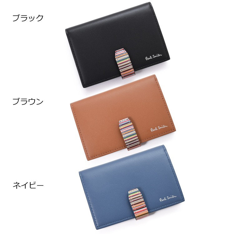 ポールスミス 二つ折り財布 ケース パスケース 名刺入れ セット ポールスミス 名刺入れ カードケース パスケース ピンク Paul Smith