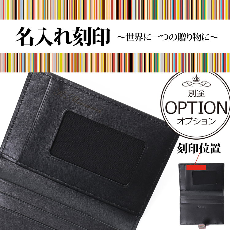 Paul Smith（ポール・スミス） 【名入れ】Paul Smith シグネチャー