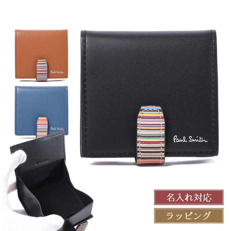 Paul Smith（ポール・スミス） 【名入れ】Paul Smith シグネチャー