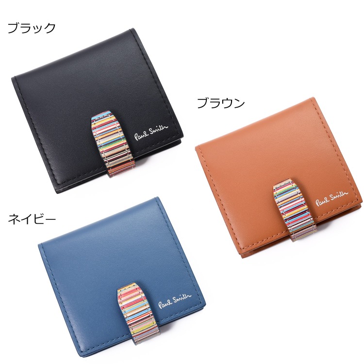 Paul Smith（ポール・スミス） 【名入れ】Paul Smith シグネチャー