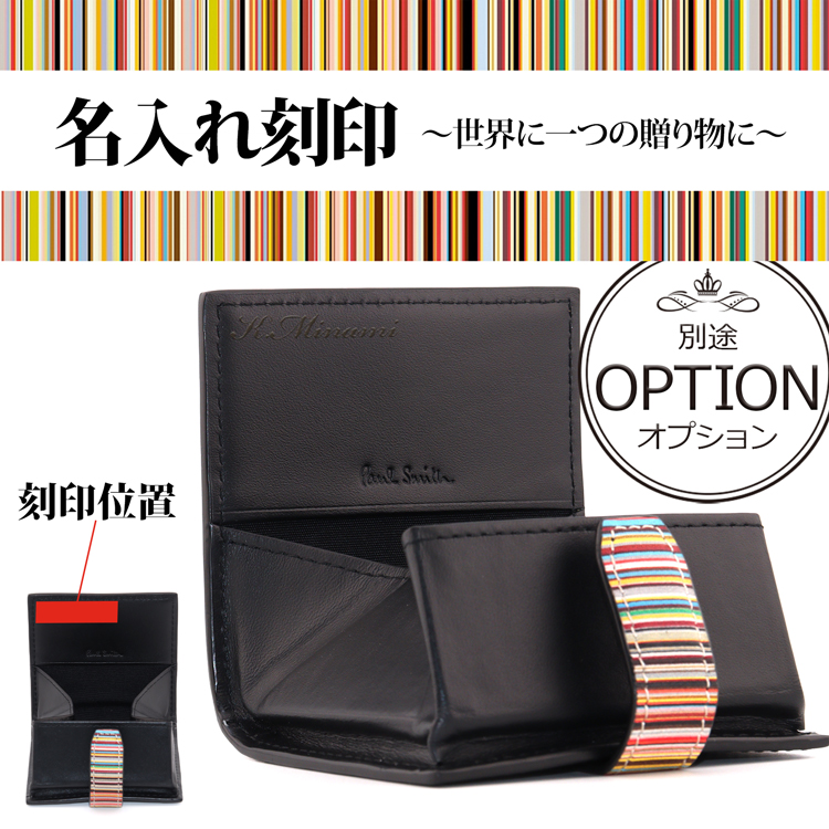 Paul Smith（ポール・スミス） 【名入れ】Paul Smith シグネチャー