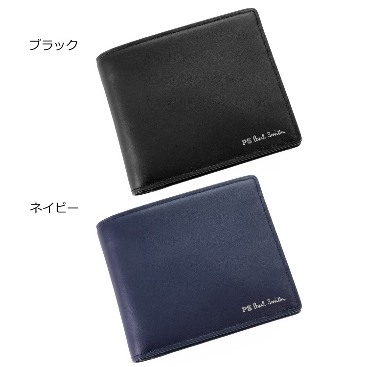 Paul Smith（ポール・スミス） 【名入れ】Paul Smith PS Paul Smith 2