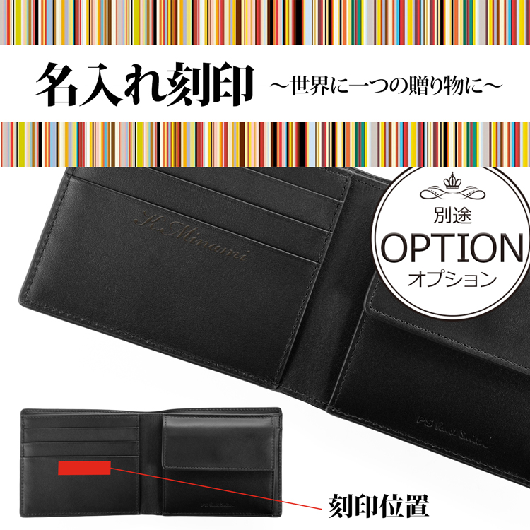 Paul Smith（ポール・スミス） 【名入れ】Paul Smith PS Paul Smith 2
