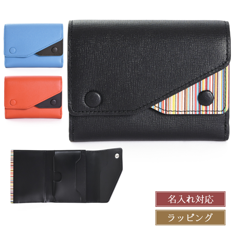 Paul Smith ポールスミス スモールスタイル 3つ折り財布 : ティー